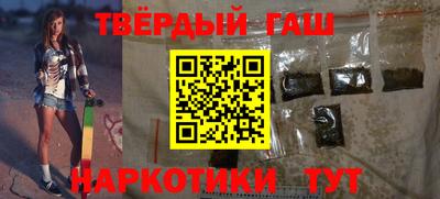 гидра Мариинск