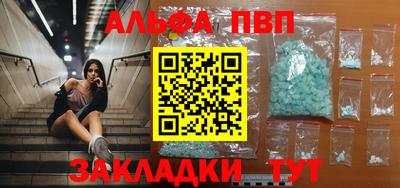 гашик Малоярославец