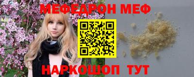 скорость Малгобек