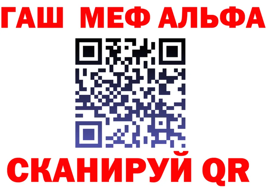 ТГК Wax как зайти площадка MEGA Омск
