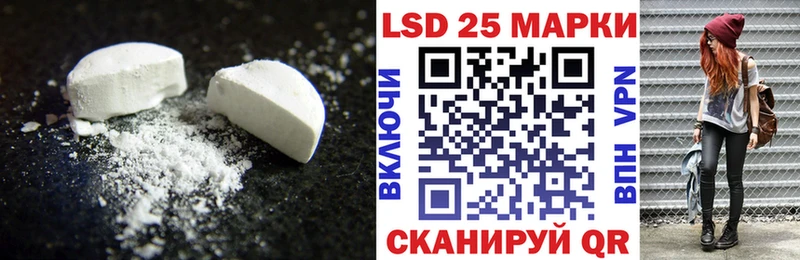 ЛСД экстази кислота OMG как зайти Омск