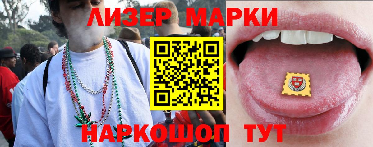 LSD-25 экстази ecstasy  Вход с VPN  Омск  ЛСД экстази ecstasy 