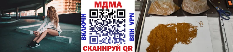 MDMA crystal  Омск 