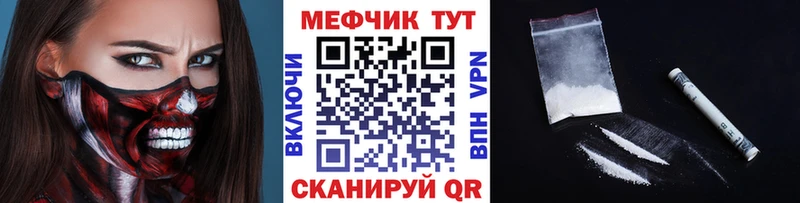 цена наркотик  Омск  МЯУ-МЯУ VHQ 