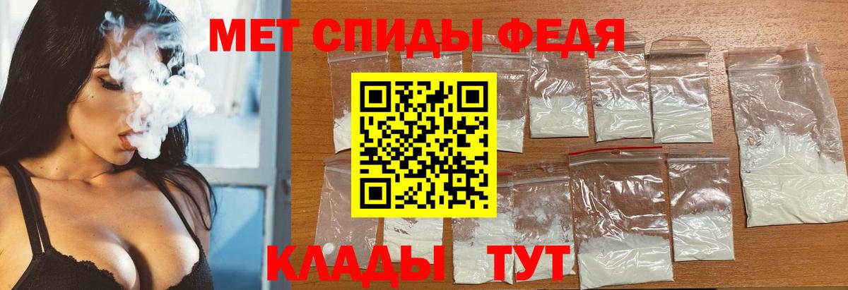 МЕТАМФЕТАМИН винт Омск