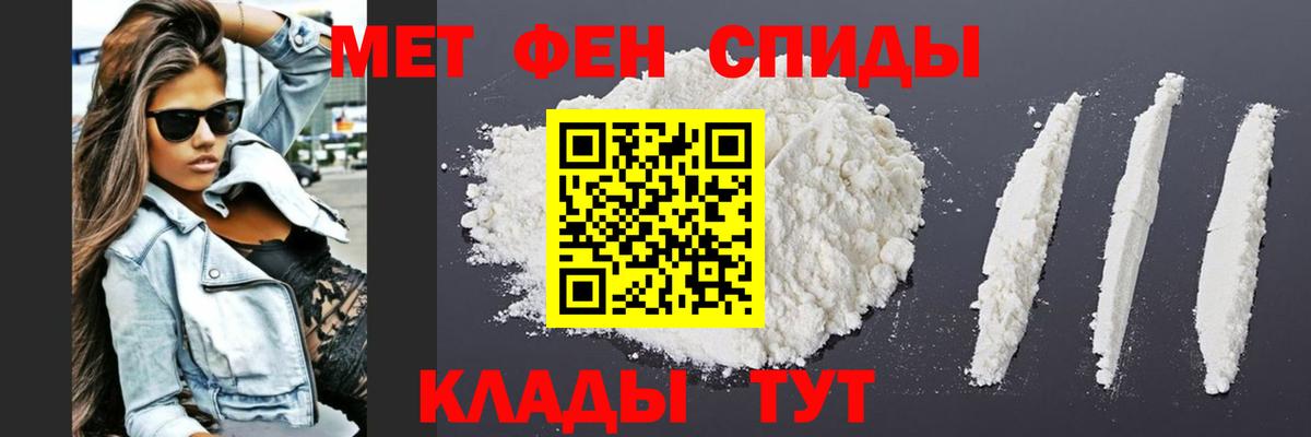 МЕТАМФЕТАМИН  МЕТАМФЕТАМИН кристалл  МЕТАМФЕТАМИН кристалл  Вход с VPN  Омск 