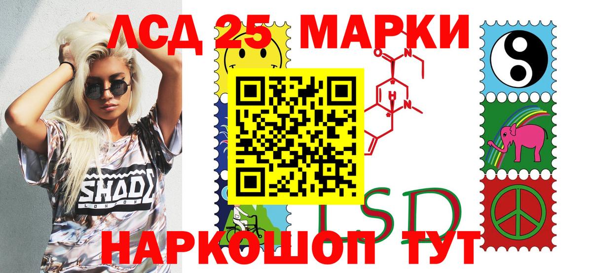 Омск  Наркотические марки 1500мкг  Наркотические марки 1500мкг  Вход с VPN 