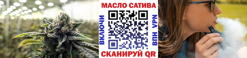 мега как войти  цена   Омск  Дистиллят ТГК гашишное масло 