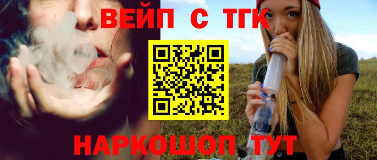 Меф МЯУ МЯУ кристаллы  ГАШ  НБОМе  Омск  Бошки Шишки  ТГК  Вход с VPN 