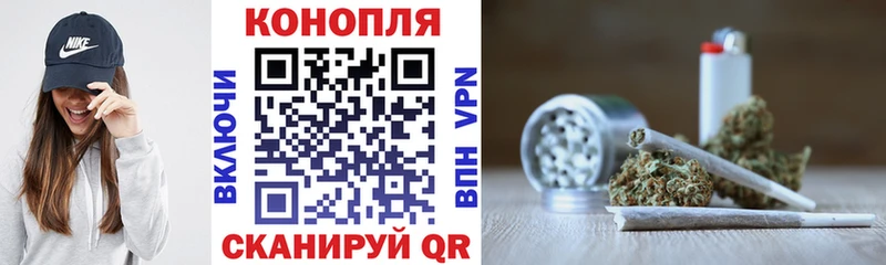 Конопля марихуана Омск