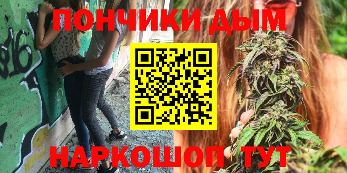 Омск  Шишки марихуана Ganja  Вход с VPN  МАРИХУАНА план  Шишки марихуана семена 